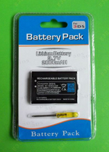 Battery for 3DS